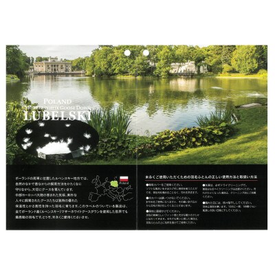 SM27190パレス羽毛布団ダブル ピンク