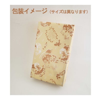 からすの森15個入 あんこパイ 銘菓 焼き菓子 【虎屋sweets】