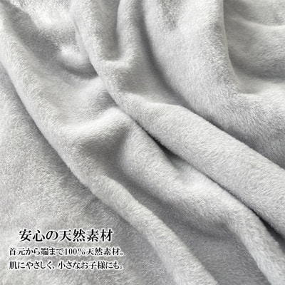ザ・毛布 「プレミアム シルク」 ダブル 180×200cm グレー シルク毛布 掛け布団