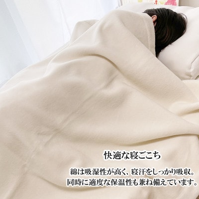 ザ・毛布「プレミアム オーガニックコットン」 ハーフケット 140×100cm ブランケット