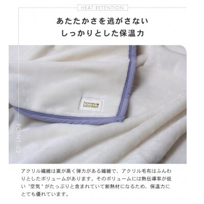 【アクリル毛布 マイクロ シングルサイズ ピンク】140×200cm 大阪府泉大津市産