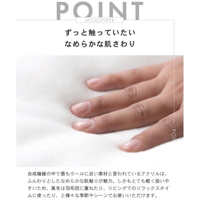 【アクリル毛布 マイクロ シングルサイズ ラベンダー】140×200cm 大阪府泉大津市産