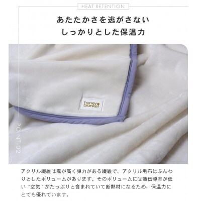 【アクリル毛布 マイクロ シングルサイズ グリーン】140×200cm 大阪府泉大津市産
