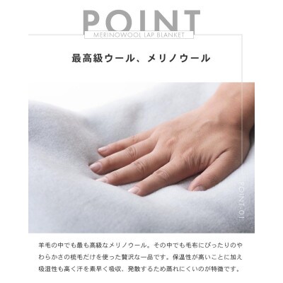 【メリノウールひざかけ ベーシック グレー】70×100cm 大阪府泉大津市産