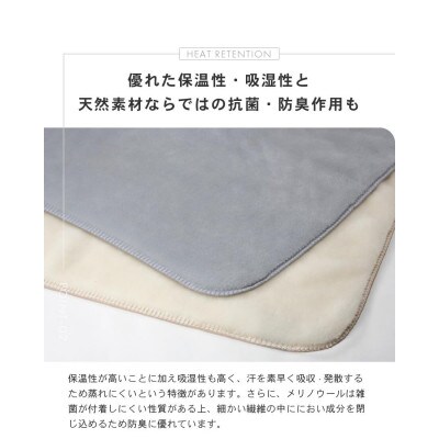 【メリノウールひざかけ ベーシック グレー】70×100cm 大阪府泉大津市産