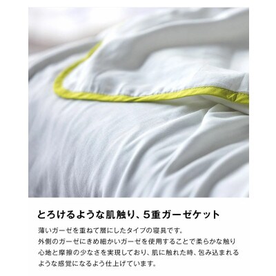 【5重ガーゼケット エコテックス認証 シングルサイズ パープル】140×200cm 大阪府泉大津市産