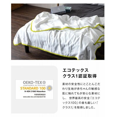 【5重ガーゼケット シングルサイズ ミントグリーン】140×200cm 大阪府泉大津市産
