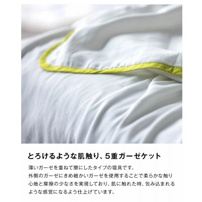 【5重ガーゼケット エコテックス認証 ベビーサイズ パープル】85×115cm 大阪府泉大津市産