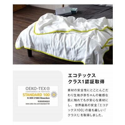 【5重ガーゼケット エコテックス認証 ベビーサイズ パープル】85×115cm 大阪府泉大津市産