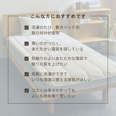 【置くだけ簡単!ゴムレス敷きパッド 極暖 吸湿発熱 シングル ライトブルー】100×205cm