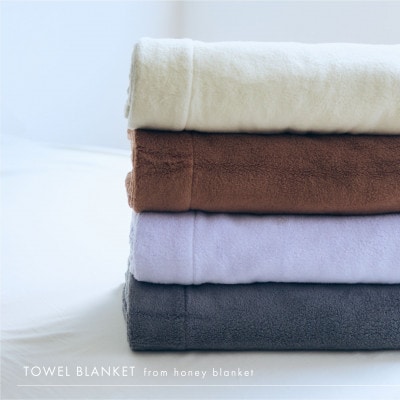 【無撚糸 タオルケット シングルサイズ アイボリー】140×190cm 大阪府泉大津市