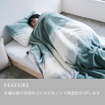 天然由来の抗菌加工 コットンブランケット ダブル サイズ 綿毛布 【LOOM&SPOOL】カーキ