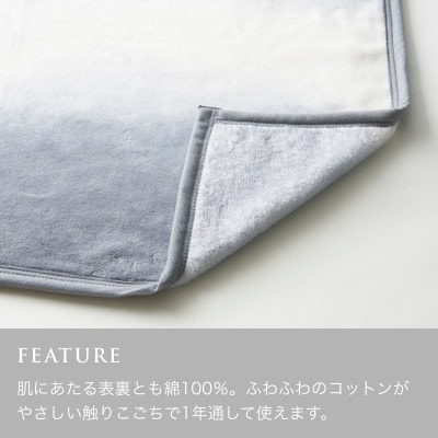 天然由来の抗菌加工 コットンブランケット ひざかけ サイズ 綿毛布 【LOOM&SPOOL】グレー