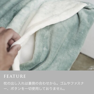 天然由来の抗菌加工 コットン ふわふわ ピローケース 綿毛布 【LOOM&SPOOL】カーキ