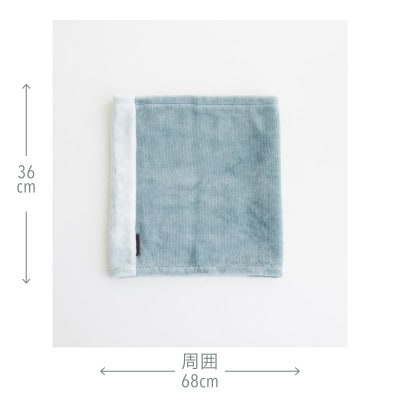 天然由来の抗菌加工 コットン ふわふわ ネックウォーマー 綿毛布 【LOOM&SPOOL】カーキ