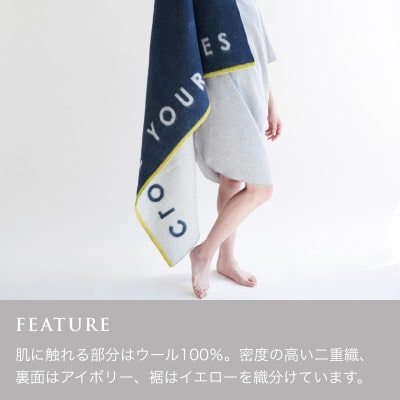 純天然素材 日常使いの防災インテリア 万能なウールハーフケット【LOOM&SPOOL】ネイビー