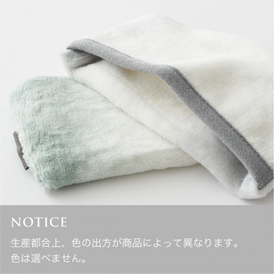 コットン ふわふわ　綿毛布でつくったあずきアイピローケース 【LOOM&SPOOL】