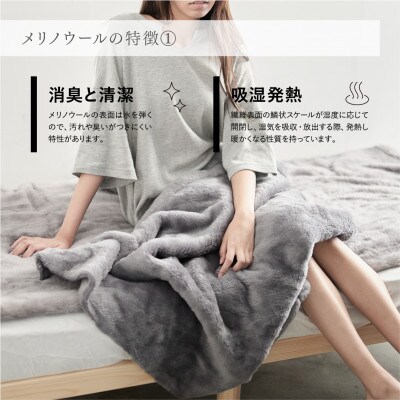 リアルエコファー メリノウールニューマイヤー毛布 ハーフ【LOOM&SPOOL】グレー