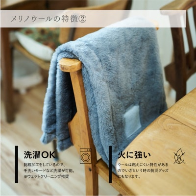 リアルエコファー メリノウールニューマイヤー毛布 ブランケット【LOOM&SPOOL】グレー