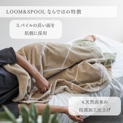 ナチュラルストレッチのオールコットンのパイルで作った【LIBRA】リブラパイル　バスタオルカーキ