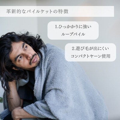 ナチュラルストレッチのオールコットンのパイルで作った【LIBRA】リブラパイル バスタオル　グレー