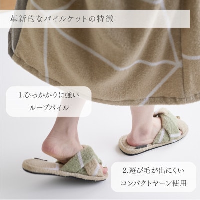 ナチュラルストレッチのオールコットンのパイルで作った【LIBRA】リブラパイル　スリッパ/L