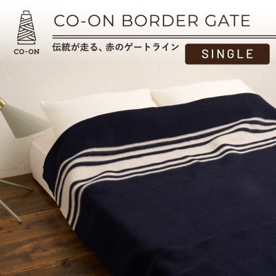 【CO-ON】ボーダーゲート ウールブランケット シングル 145×200cm ネイビー