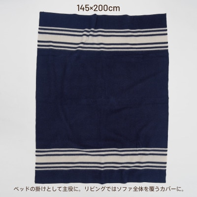 【CO-ON】ボーダーゲート ウールブランケット シングル 145×200cm ネイビー