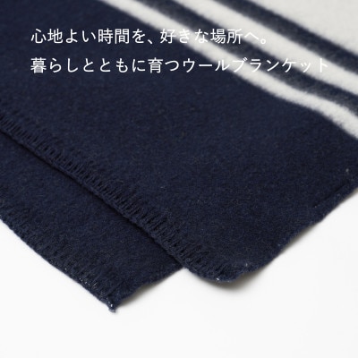 【CO-ON】ボーダーゲート ウールブランケット シングル 145×200cm ネイビー