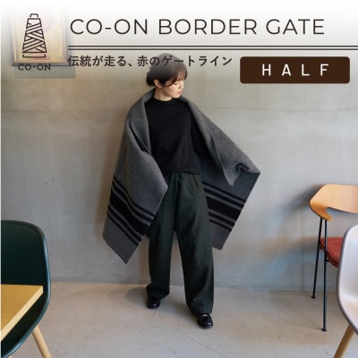 【CO-ON】ボーダーゲート ウールブランケット ハーフ 145×100cm グレー