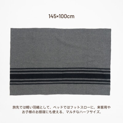 【CO-ON】ボーダーゲート ウールブランケット ハーフ 145×100cm グレー