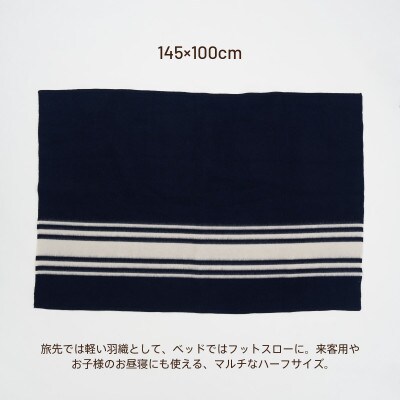 【CO-ON】ボーダーゲート ウールブランケット ハーフ 145×100cm ネイビー