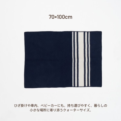 【CO-ON】ボーダーゲート ウールブランケット クォーター 70×100cm ネイビー