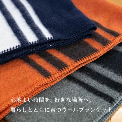 【CO-ON】ボーダーゲート ウールブランケット クォーター 70×100cmレンガ