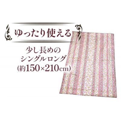 ウール10%入り 肌掛けふとん シングルロングサイズ 約150×210cm ピンク色 WF-2710