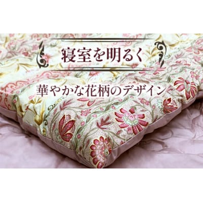 ウール10%入り 肌掛けふとん シングルロングサイズ 約150×210cm ピンク色 WF-2710