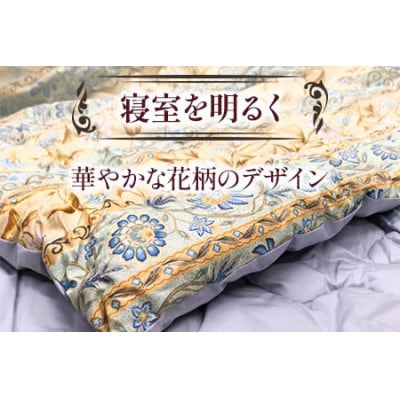 ウール10%入り 肌掛けふとん シングルロングサイズ 約150×210cm ブルー色 WF-2710