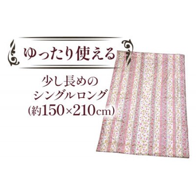 ウール50%入　中わた約1.5kg入　掛ふとん 約150×210cm　ピンク色　WF-2720