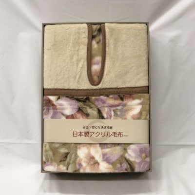 洗える 肩口あったかニューマイヤー毛布 シングルサイズ(約140×230cm) BSM-11