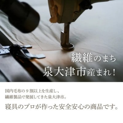 ホワイトダウン20%入り　約1.5kg使用　ふかふか羽根掛けふとん　シングルサイズ　16559P