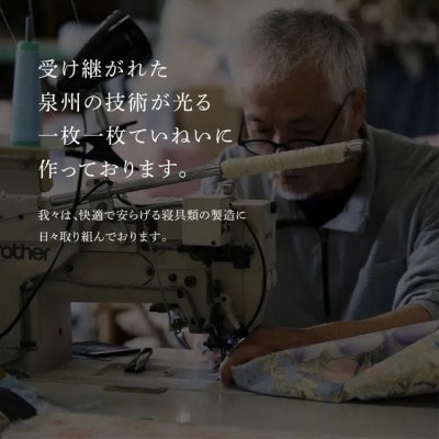 OZU　ダウン70%入り　羽毛肌掛けふとん　シングルサイズ(約150×210cm) OZF-202B