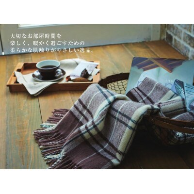 ウール100%　可愛いチェック柄のウールひざ掛け　大判サイズ(70×130cm)　AW-500