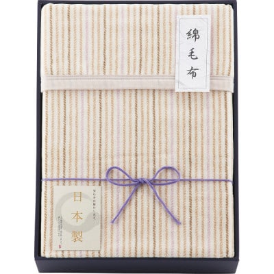 大阪泉州産　シール織綿毛布(毛羽部分)