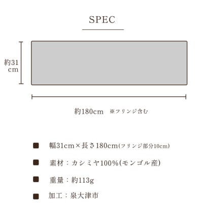 【チェック柄】カシミヤ100%マフラー 大切な方へのプレゼントや自分へのご褒美に暖かいカシミヤを