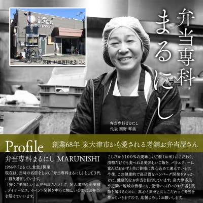 【ふるさと納税】有機塩麹で練り込んだ身体に優しい手作り和牛ハンバーグ (120g×5個)