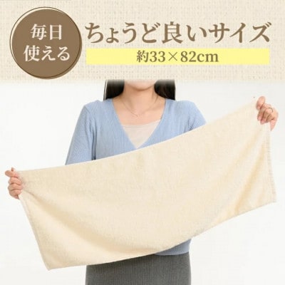 やさしい肌触りのフェイスタオル 生成り 8枚