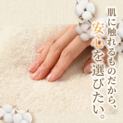 やさしい肌触りの大判バスタオル 生成り 2枚