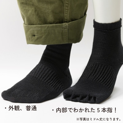 「呼吸する和紙靴下」 ショート丈 ブラック Sサイズ (22cm～25cm) 2足セット