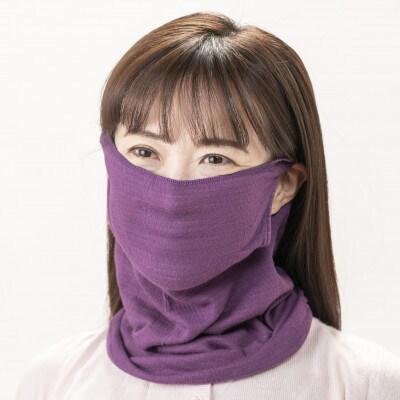 天然の美容繊維　UV対策シルクガーゼマスクネックウォーマー　パープル　H-NW1901