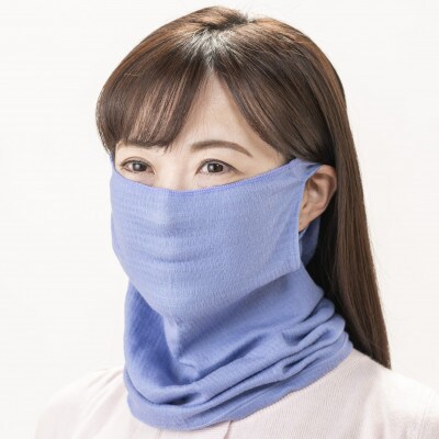 天然の美容繊維　UV対策シルクガーゼマスクネックウォーマー　ブルー　H-NW1901